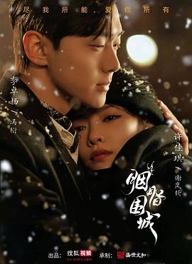 色情网站免费 - 91AV海报