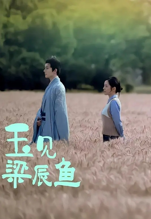旅馆偷拍小情侣在酒店男的一在床就忍不住对女朋友下手缠绵渡春宵 - 91AV海报