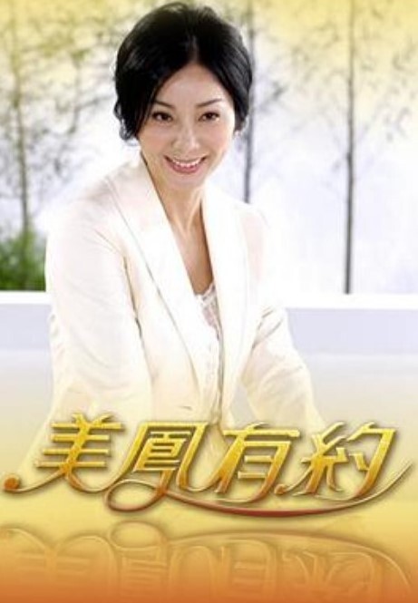 原神罗莎莉亚 - 91AV海报