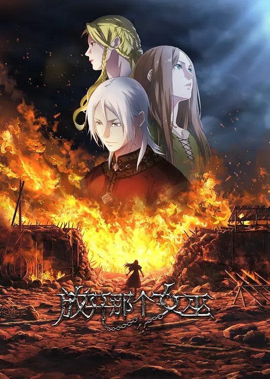 akira_Brave777KokanUi01 - 91AV海报