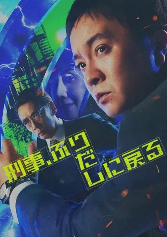 风骚中介为出售房屋的特别服务 - 91AV海报