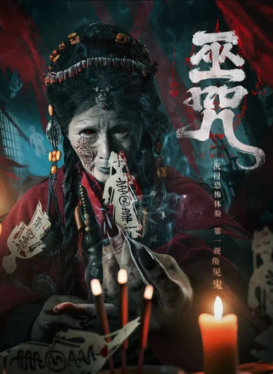 女孩被当成了性欲发泄机器 - 91AV海报