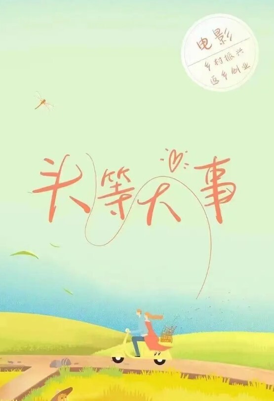 出差面基极品颜值气质娃娃音女网友开房穿上网袜操逼一边草一边和闺蜜打电话 - 91AV海报