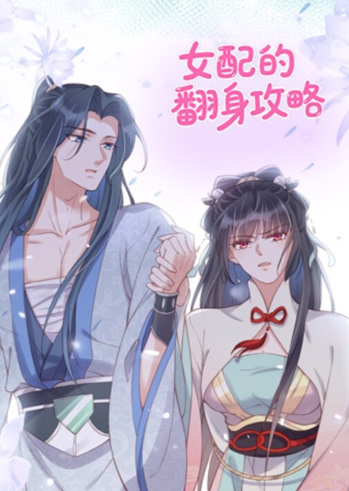高颜值制服美女技师的服务体验口活很有特色很棒 - 91AV海报