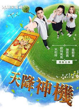 美洲性视频 - 91AV海报