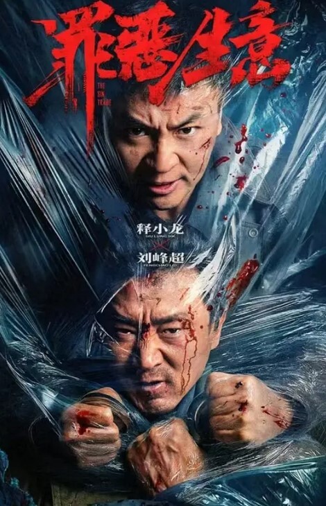 继父的女人们第二集_继父指导功课饥渴难耐的我求继父用干妈妈的姿势干我 - 91AV海报