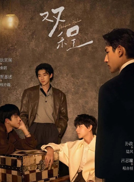 TyvianiaAndroid动画公开发布 - 91AV海报