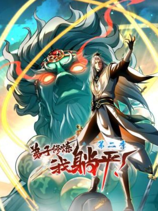性感小太妹看起来难以亲近没想到骑上肉棒倒是爽得直叫 - 91AV海报