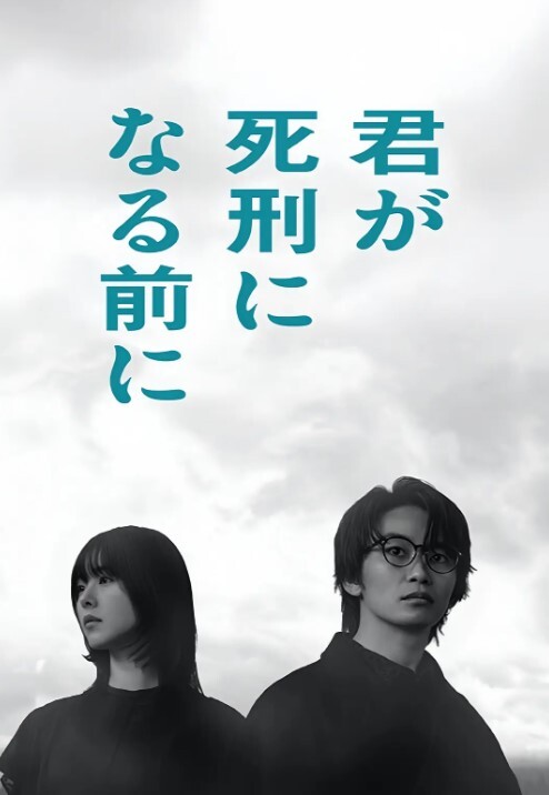 【电击女骗子】沈阳“电棍门”！社会男手机被女骗子卖了300，电棍报复！对话精彩搞笑高能！ - 91AV海报
