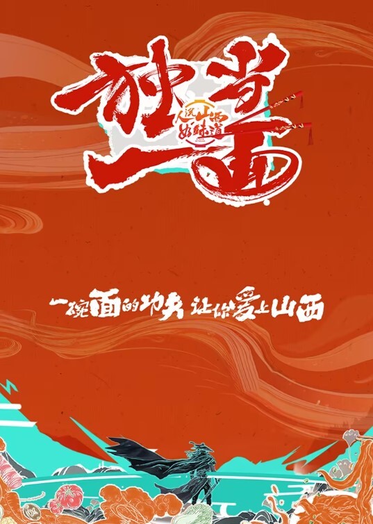 外围骚女开档丝袜舔逼吃大屌 - 91AV海报
