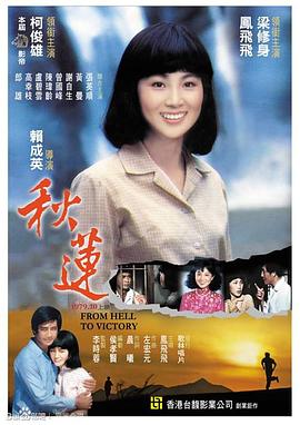 下载啪啪啪视频 - 91AV海报