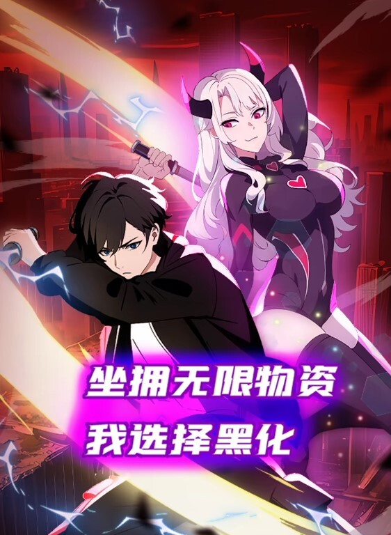20208217757用户上传真他娘的刺激 - 91AV海报