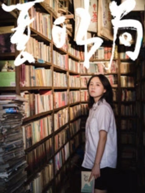 AI-陈都灵-记录性福的一天 - 91AV海报
