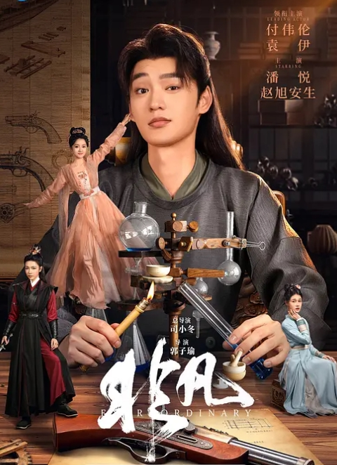 梦想成为魔法少女_年龄限制版_七到十三话一口气看完_中文字幕_无修正 - 91AV海报