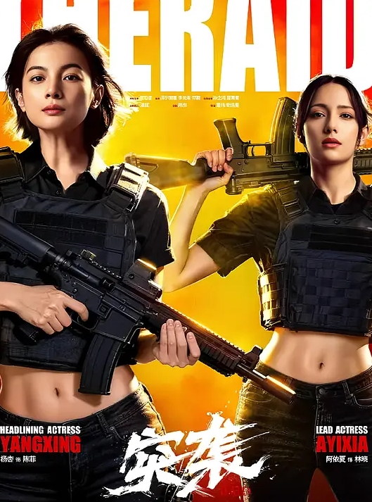 泄密流出反差婊.良家大.奶肥臀少.妇王.素洁性爱.视频流出 - 91AV海报