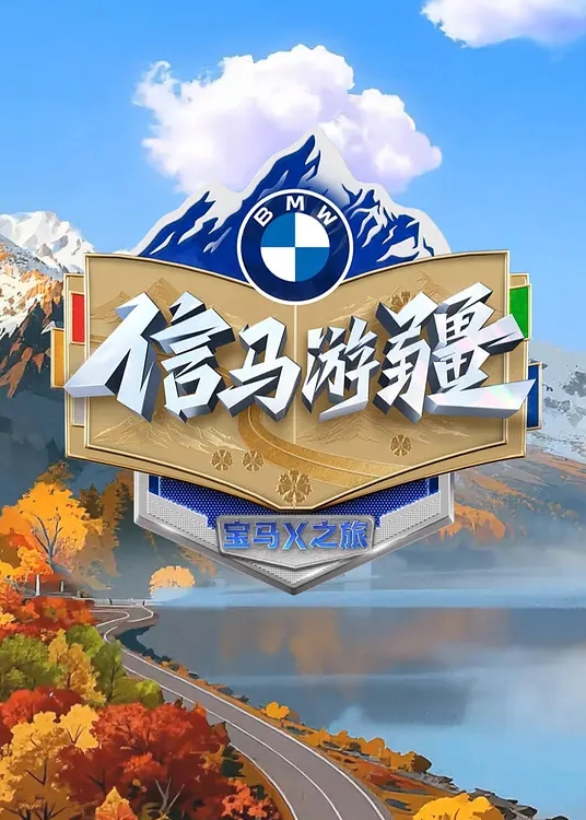 抖音粉丝43w网红小美女亿元亿顿竟然下海了黑丝美腿蜜臀顶的好深 - 91AV海报
