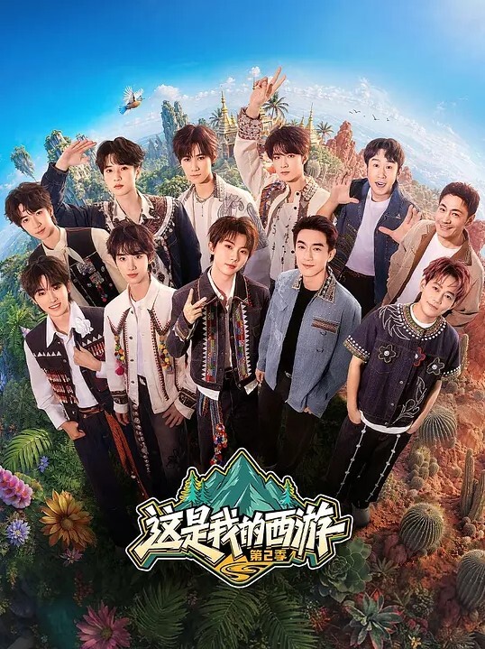 毫无防备的素人出道 - 91AV海报