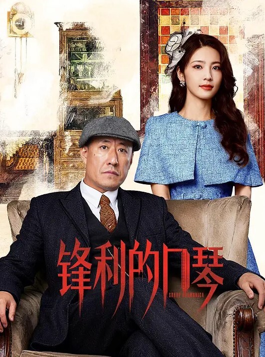 邀请朋友一起来干骚妻妻子啊啊啊啊叫个不停 - 91AV海报