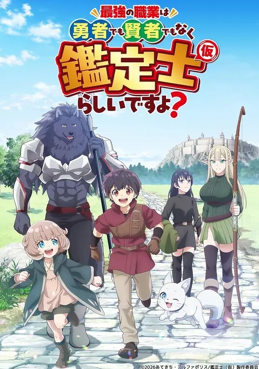 小沼的盆景4KanimeNanjamo的搭档是谁 - 91AV海报