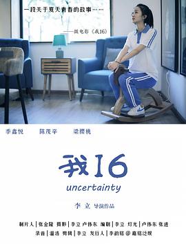 传染性软疣夹除视频 - 91AV海报