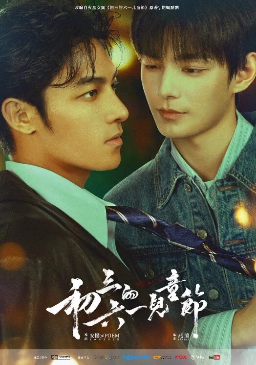 妈妈抓到我们做爱的! - 91AV海报