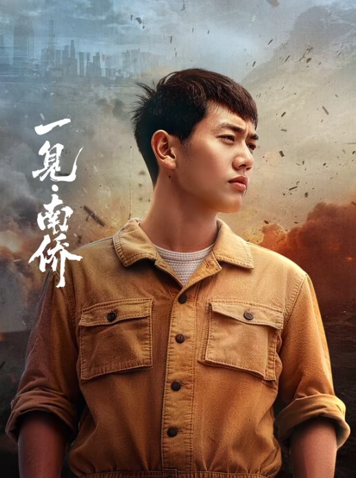 妹妹用震动棒勾引我插她 - 91AV海报