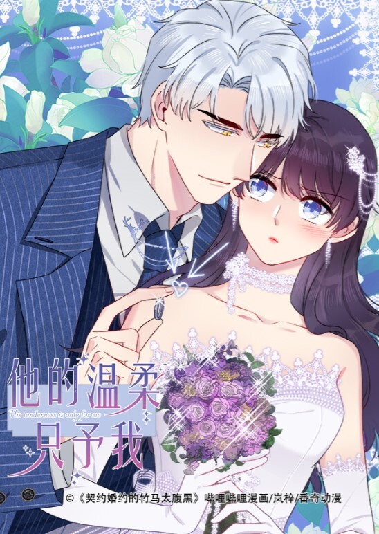 酒店偷拍情人节快乐美女学生反差婊喜提男友一束玫瑰花以及男友满脸的爱颜射满屁股的爱内射 - 91AV海报