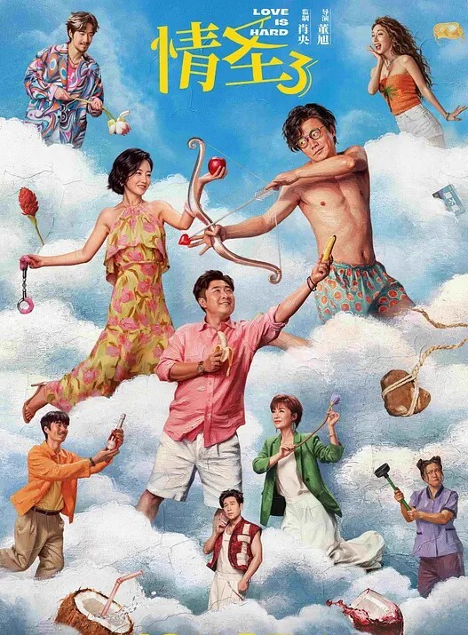 极品萝莉火遍亚洲童颜小萝莉Mikyo淫汁沾在嫩穴甩来甩去萝莉白虎 - 91AV海报