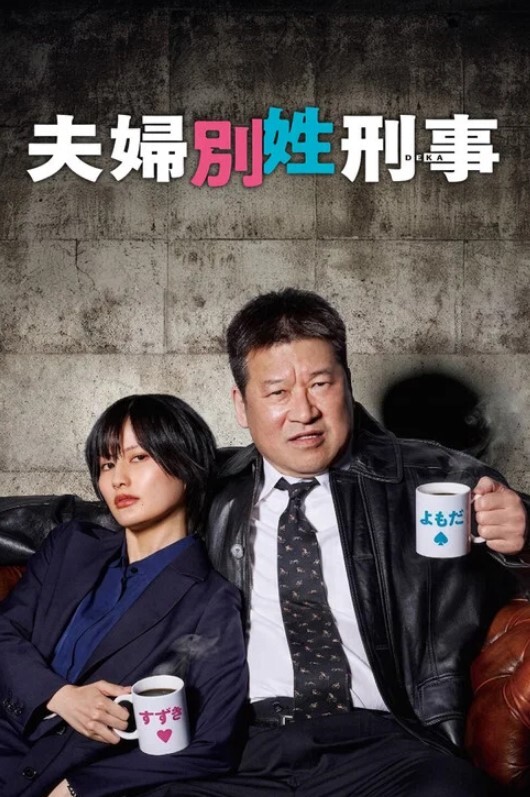 露脸调教人妻母狗丝袜高跟逼里塞个跳蛋撅着屁股发骚诱惑狼友口交大鸡巴舔蛋蛋搞的鸡巴好湿无套上位草 - 91AV海报