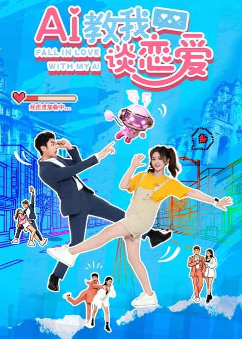 身段苗条性感高颜值温柔在土豪家做保姆被主人挑逗玩弄沙发上大战干的啊啊叫 - 91AV海报
