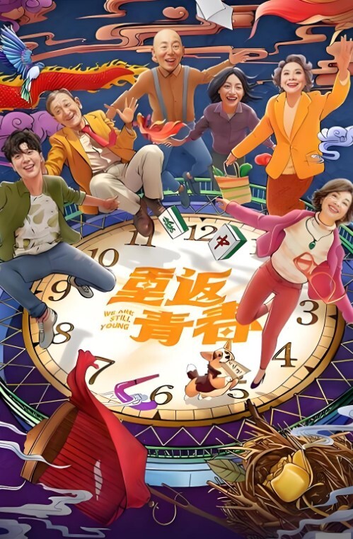 户外车震瑶瑶kiyomi骚气妹子深夜和炮友特写口交后入抽插较小屁股上下套弄 - 91AV海报
