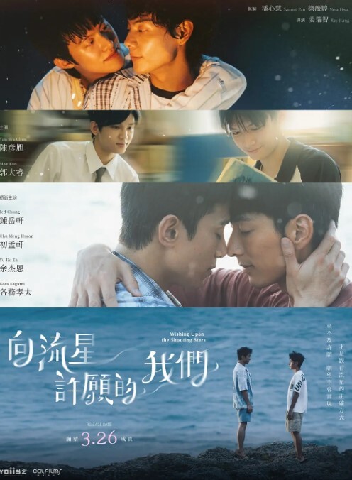 夜樱字幕对130912梦幻粉红护士的卧床中文字幕 - 91AV海报