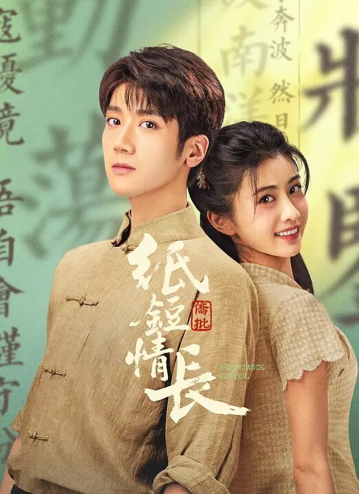 网红小姐姐的神级性爱作品 - 91AV海报