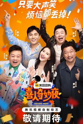 大香蕉在线视频欧美 - 91AV海报