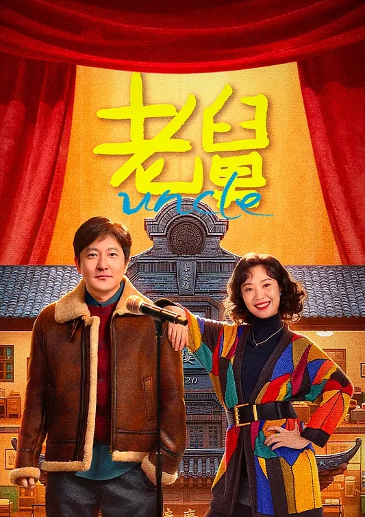 巨乳风骚网红美女和炮友激情操逼 - 91AV海报